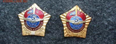 ГВФ на оценку. - P1140567.JPG