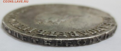Рубль 1750 года СПБ с 500 рублей. (Хорошая) - IMG_7178.JPG