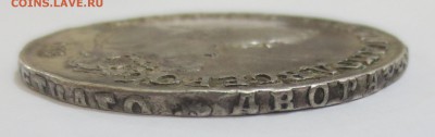 Рубль 1750 года СПБ с 500 рублей. (Хорошая) - IMG_7176.JPG