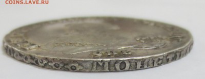 Рубль 1750 года СПБ с 500 рублей. (Хорошая) - IMG_7175.JPG