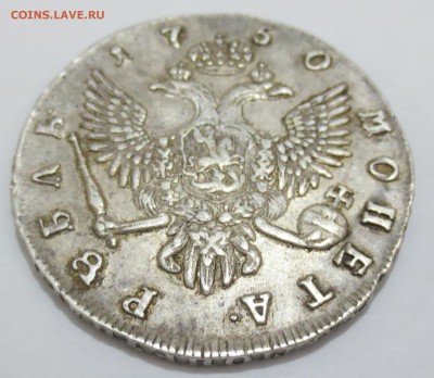 Рубль 1750 года СПБ с 500 рублей. (Хорошая) - IMG_7174.JPG