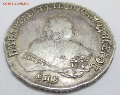 Рубль 1750 года СПБ с 500 рублей. (Хорошая) - IMG_7169.JPG