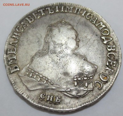 Рубль 1750 года СПБ с 500 рублей. (Хорошая) - IMG_7168.JPG