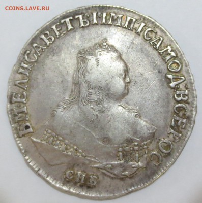 Рубль 1750 года СПБ с 500 рублей. (Хорошая) - IMG_7167.JPG