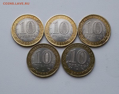 10р.БМ-5шт. короткий до 3.11.15г. - 20151101_113952-1
