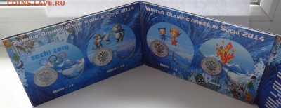 Фикс Альбом для 4 монет 25 рублей Олимпиада Сочи 2014 - DSC07198.JPG