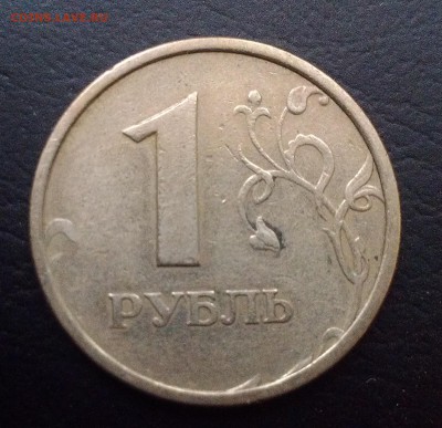 1 р 1998 Широкий Кант  - до 5.11.2014 в 22-00 по мск - IMAG3425