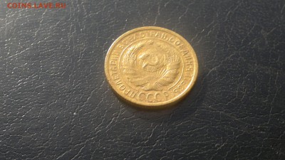 2 копейки 1935г.ст.герб,до 03.11.в 22.00 - 2015-11-01-1222[1]