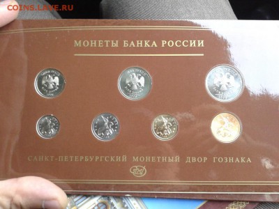 Набор 2008г ЛМД UNC до 02.11.15г - Фото-0261