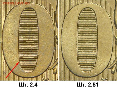 10 рублей 2009 ммд определение шт. - 10 руб 2010-СПМД