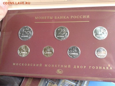 Набор 2008г ММД до 02.11.15г - Фото-0272
