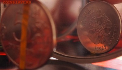 5 рублей 2012 герб перевернут на продажу оценка спасибо - PB010009.JPG