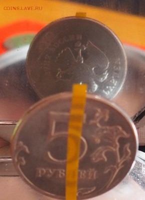 5 рублей 2012 герб перевернут на продажу оценка спасибо - PB010010.JPG