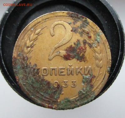 полкопейки 1927г. + бонусы до 02.11.2015 г. - 5