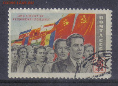 СССР 1950г За демократию до 3.11 22.00мск - СССР 1950г За демократию
