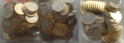 10 рублей бм 70 лет ВОВ комплект по Фиксу - DSC07317.JPG
