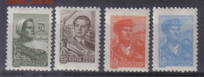 СССР 1959 Стандарт ЧБН полн.серия до 3.11 22.00мск - СССР 1959 Стандарт ЧБН полн.серия-1