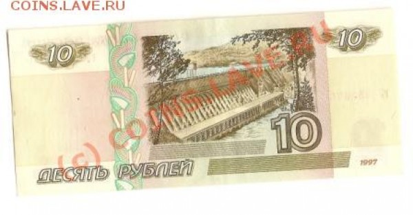 БОНА 10р. мод.1997г. - сканирование0008