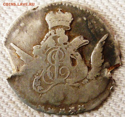 5 копеек 1755, большая. - P1200397.JPG