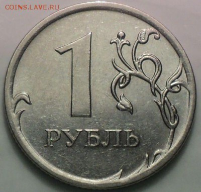 1р 2010г Помогите определить шт. - DSC00744.JPG