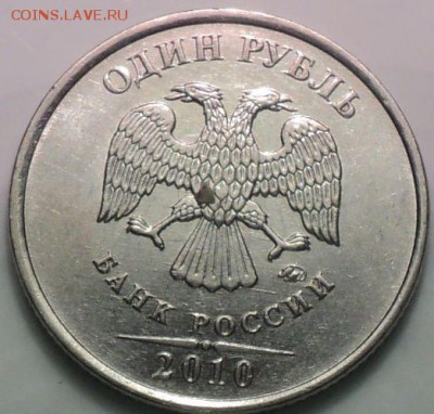 1р 2010г Помогите определить шт. - DSC00743.JPG