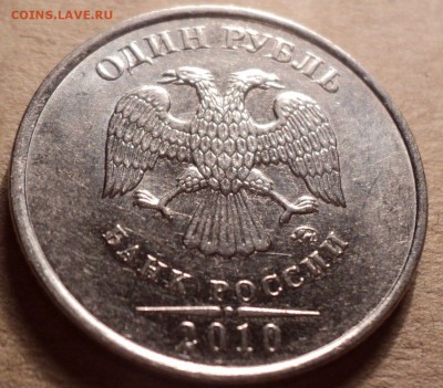 1р 2010г Помогите определить шт. - DSC00742.JPG