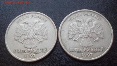 5р 1997г два одинаковых полных раскола до 3.11 22:00 - DSC_2447