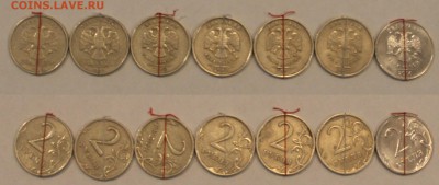 1 и 2 руб. повороты - 2 руб повороты