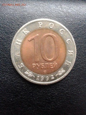 красная книга кобра 1992г до 2.11.15 22-00 короткий - JgRng97RrSA