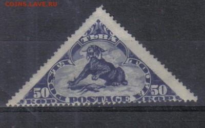 Тува 1935г 50к Дикие животные Тувы ЧСН до 3.11 22.00мск - Тува 1935г 50к Дикие животные Тувы ЧСН