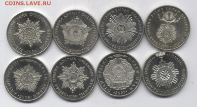 Все памятные монеты Казахстана.СССР,Россия.Будет пополнятся. - 4847261902