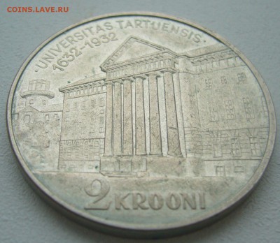 Эстония 2 кроны 1932г. Университет г.Тарту до 04.11-22.00.00 - P1320658.JPG