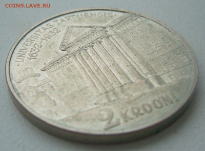 Эстония 2 кроны 1932г. Университет г.Тарту до 04.11-22.00.00 - P1320659.JPG