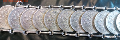 49 шт. 5 копеек 1884 и 1885 года на монисто. Надо кому? - IMG_20151101_121348