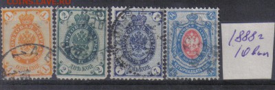Царская Россия 1888г 10 выпуск до 3.11 22.00мск - Царская Россия 1888г 10 выпуск