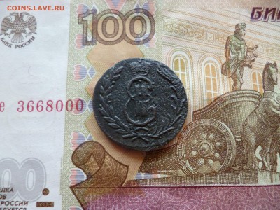 1 копейка 1771 Сибирь, до 05.11 в 22-30 - 1 копейка 1771 Сибирь b.JPG