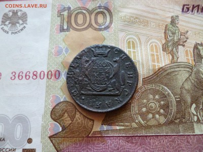 1 копейка 1771 Сибирь, до 05.11 в 22-30 - 1 копейка 1771 Сибирь a.JPG