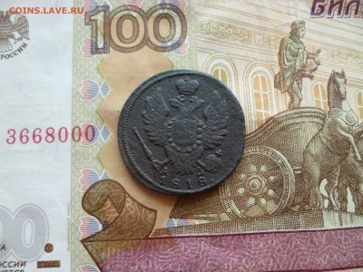 1 копейка 1818 КМ АД нечастая, до 05.11 а 22-30 - 1 копейка 1818 КМ АДb.JPG