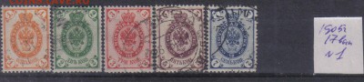 Царская Россия 1905г 17 выпуск полн.серия до 3.11 22.00мск - Царская Россия 1905г 17 выпуск полн.серия