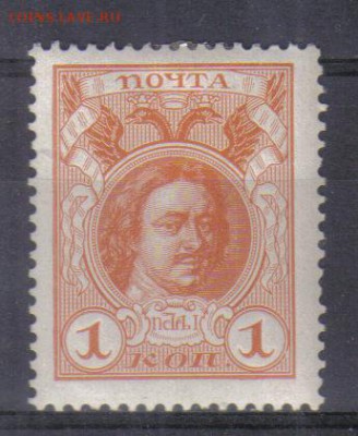 Царская Россия 1913г 1 коп Романовы ЧСН до 3.11 22.00мск - Царская Россия 1913г 1 коп Романовы ЧСН