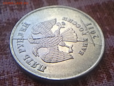 5 рублей 2011 жирный раскол с выкрошками до 2.11.2015 22.00 - WP_20150821_20_21_44_Pro