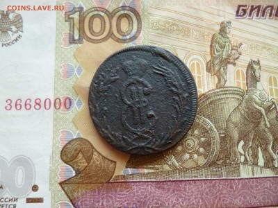 2 копейки 1771 Сибирь, до 05.11 в 22-30 - 2 копейки 1771 Сибирь b.JPG
