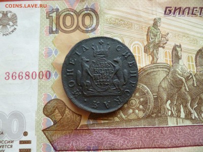 2 копейки 1771 Сибирь, до 05.11 в 22-30 - 2 копейки 1771 Сибирь a.JPG