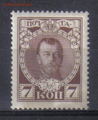 Царская Россия 1913г 7 коп Романовы ЧБН до 3.11 22.00мск - Царская Россия 1913г 7 коп Романовы ЧБН
