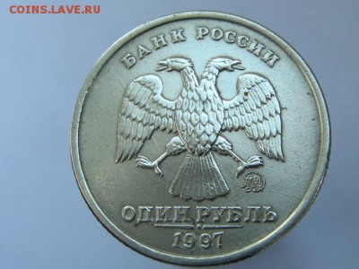 1-2-5 рублей 1997-1998 ММД и СПМД. В СОХРАНЕ!!! 9 МОНЕТ #2 - IMG_6810.JPG