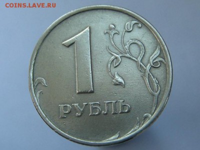 1-2-5 рублей 1997-1998 ММД и СПМД. В СОХРАНЕ!!! 9 МОНЕТ #2 - IMG_6812.JPG