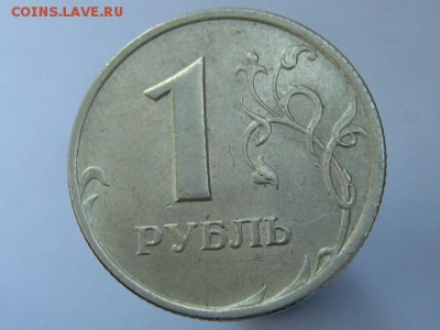 1-2-5 рублей 1997-1998 ММД и СПМД. В СОХРАНЕ!!! 9 МОНЕТ #2 - IMG_6814.JPG