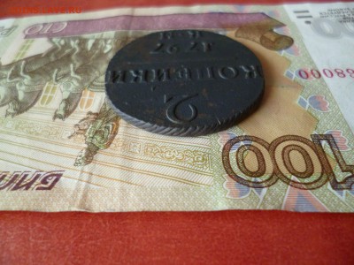 2 копейки 1797 КМ, до 05.11 в 22-30 - 2 копейки 1797 КМc.JPG