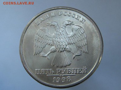 1-2-5 рублей 1997-1998 ММД и СПМД. В СОХРАНЕ!!! 9 МОНЕТ #2 - IMG_6800.JPG