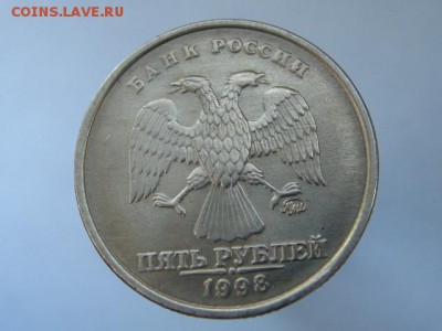 1-2-5 рублей 1997-1998 ММД и СПМД. В СОХРАНЕ!!! 9 МОНЕТ #2 - IMG_6798.JPG